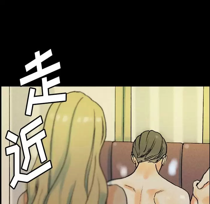 [Manhwa] Perfect lover development record Training, big tits, female students#[202P]-14