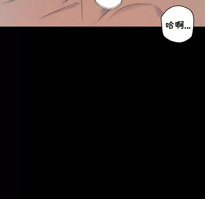 [Manhwa] Perfect lover development record Training, big tits, female students#[202P]-140