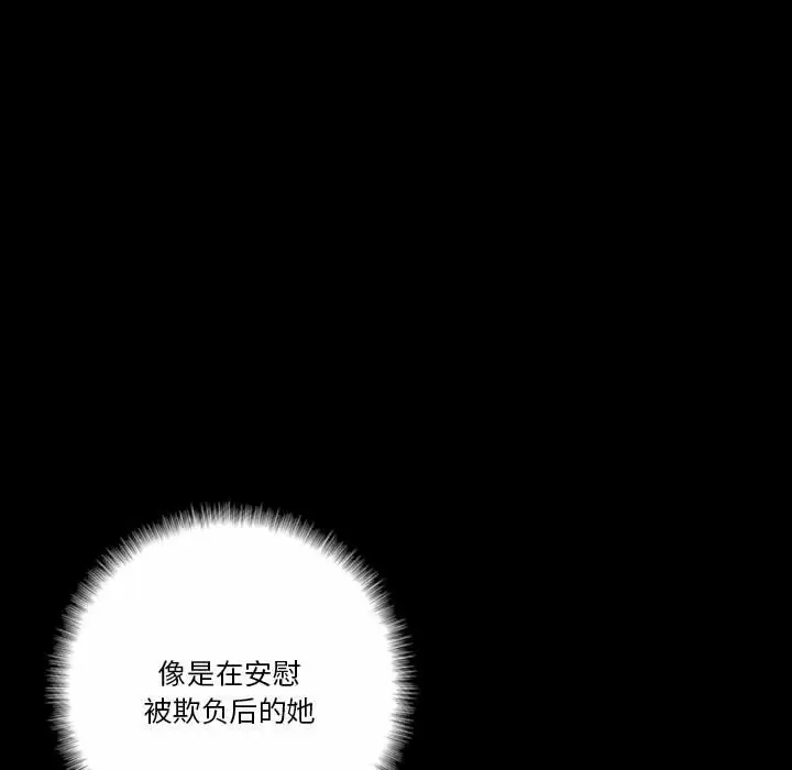 [Manhwa] Perfect lover development record Training, big tits, female students#[202P]-143