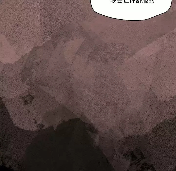 [Manhwa] Perfect lover development record Training, big tits, female students#[202P]-147