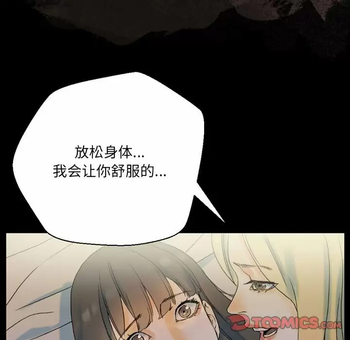 [Manhwa] Perfect lover development record Training, big tits, female students#[202P]-148