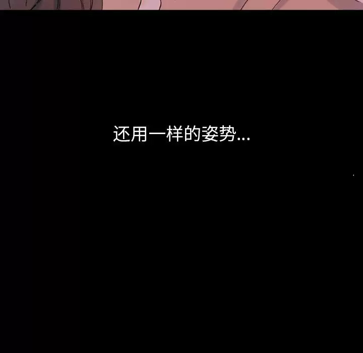 [Manhwa] Perfect lover development record Training, big tits, female students#[202P]-153