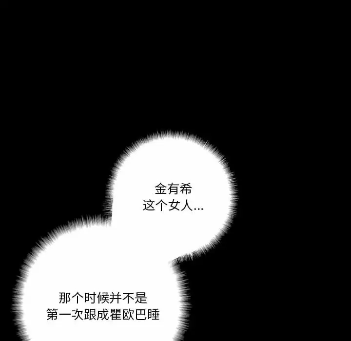 [Manhwa] Perfect lover development record Training, big tits, female students#[202P]-156