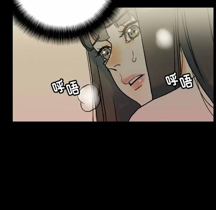 [Manhwa] Perfect lover development record Training, big tits, female students#[202P]-157