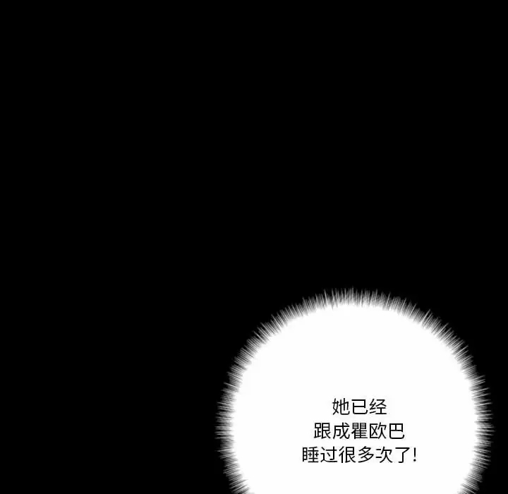 [Manhwa] Perfect lover development record Training, big tits, female students#[202P]-158