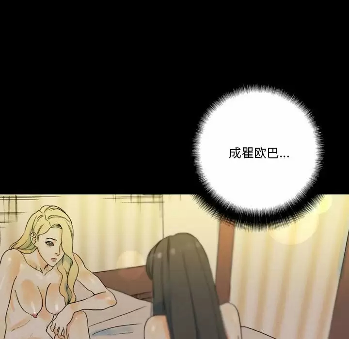 [Manhwa] Perfect lover development record Training, big tits, female students#[202P]-161