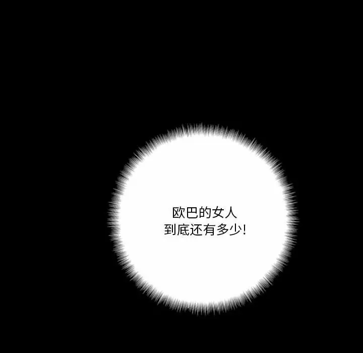 [Manhwa] Perfect lover development record Training, big tits, female students#[202P]-163