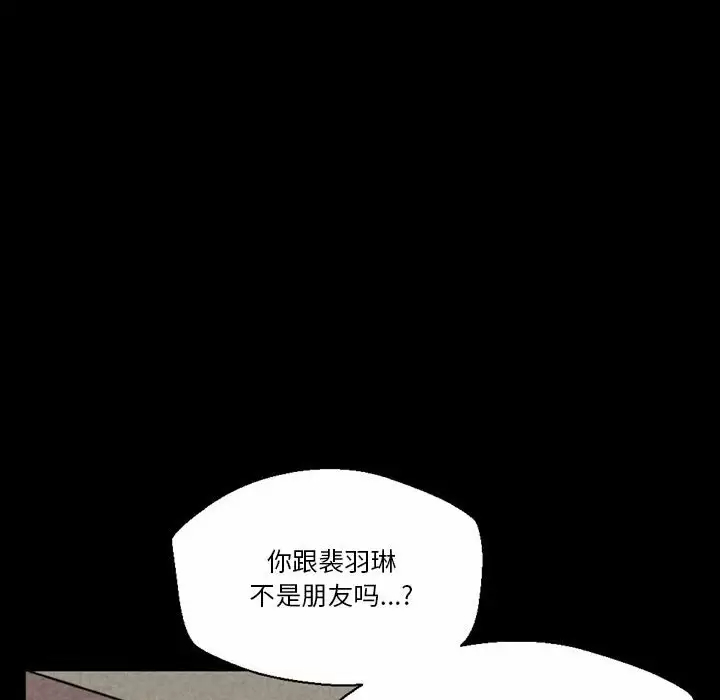 [Manhwa] Perfect lover development record Training, big tits, female students#[202P]-168