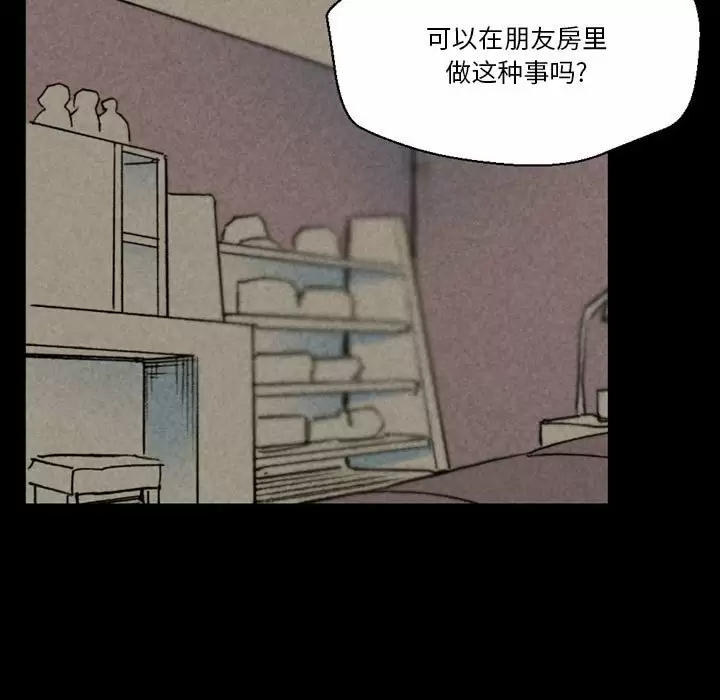 [Manhwa] Perfect lover development record Training, big tits, female students#[202P]-169