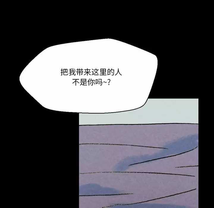 [Manhwa] Perfect lover development record Training, big tits, female students#[202P]-171