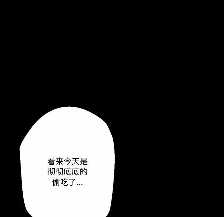 [Manhwa] Perfect lover development record Training, big tits, female students#[202P]-174