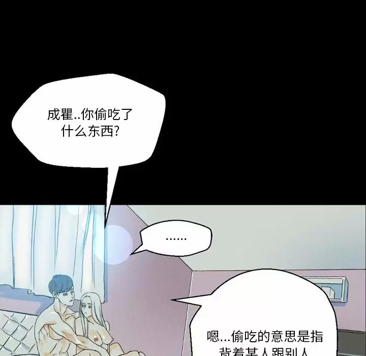 [Manhwa] Perfect lover development record Training, big tits, female students#[202P]-178