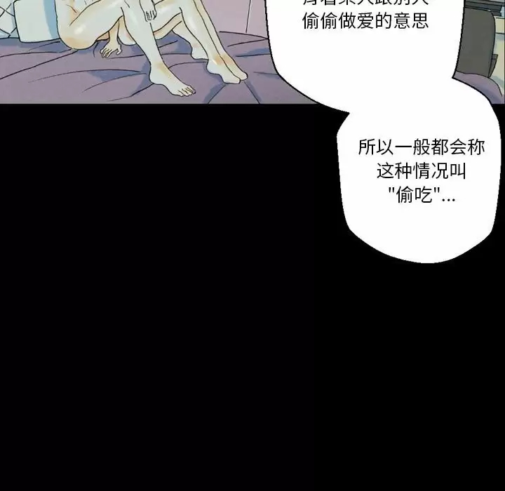 [Manhwa] Perfect lover development record Training, big tits, female students#[202P]-179