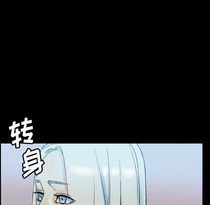 [Manhwa] Perfect lover development record Training, big tits, female students#[202P]-182
