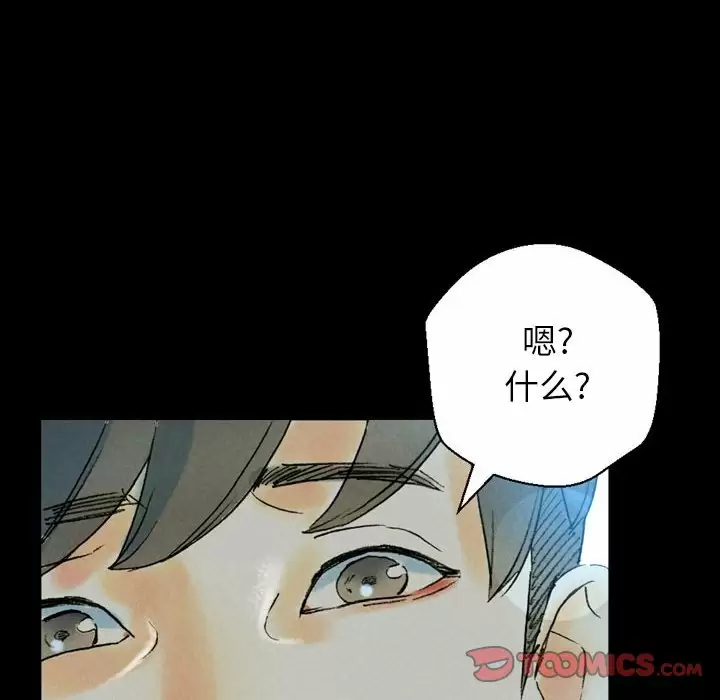 [Manhwa] Perfect lover development record Training, big tits, female students#[202P]-184