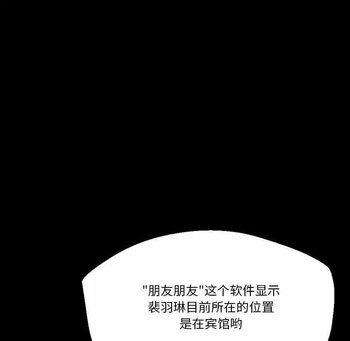[Manhwa] Perfect lover development record Training, big tits, female students#[202P]-188