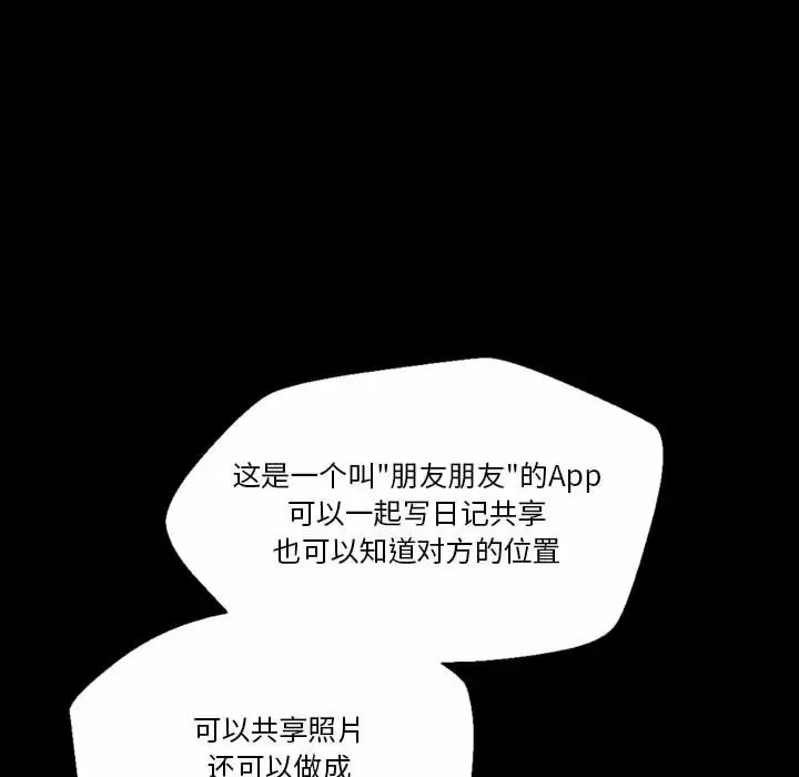 [Manhwa] Perfect lover development record Training, big tits, female students#[202P]-191