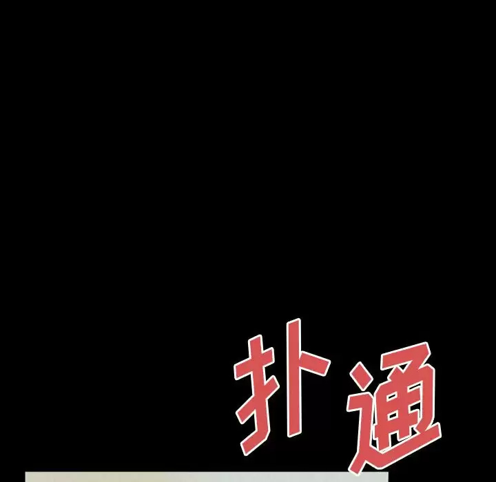 [Manhwa] Perfect lover development record Training, big tits, female students#[202P]-194