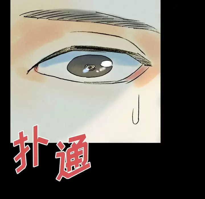 [Manhwa] Perfect lover development record Training, big tits, female students#[202P]-195