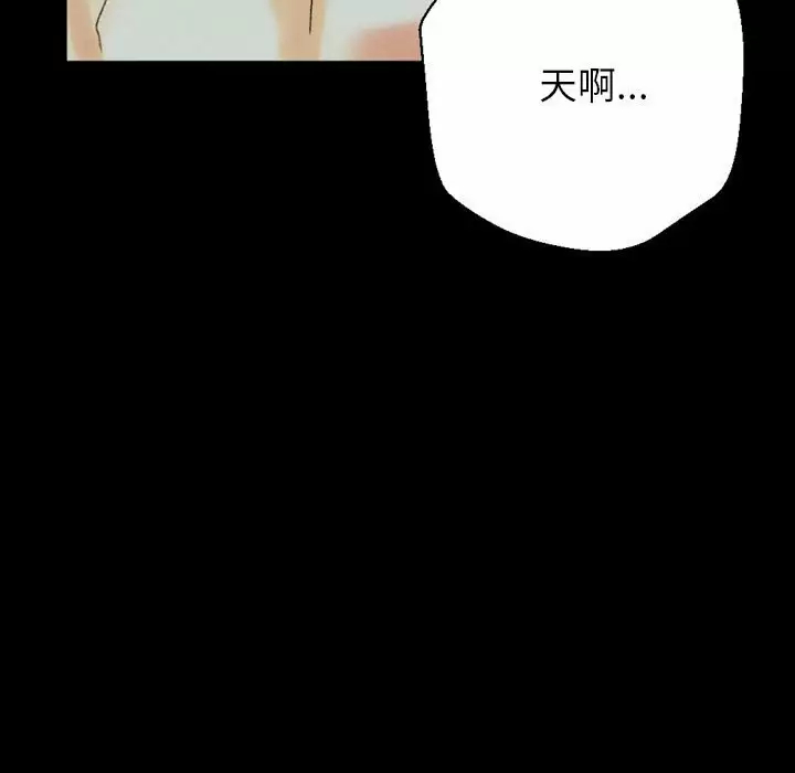 [Manhwa] Perfect lover development record Training, big tits, female students#[202P]-199