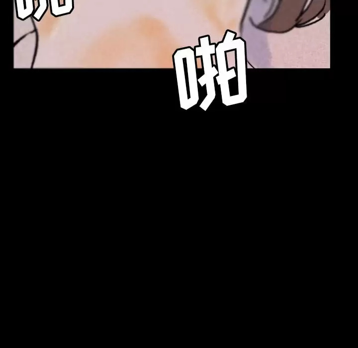 [Manhwa] Perfect lover development record Training, big tits, female students#[202P]-20