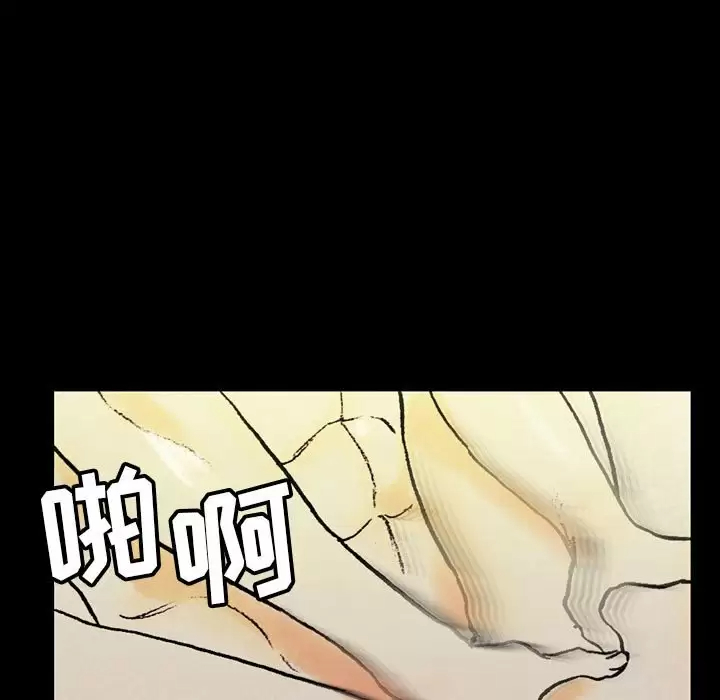 [Manhwa] Perfect lover development record Training, big tits, female students#[202P]-21