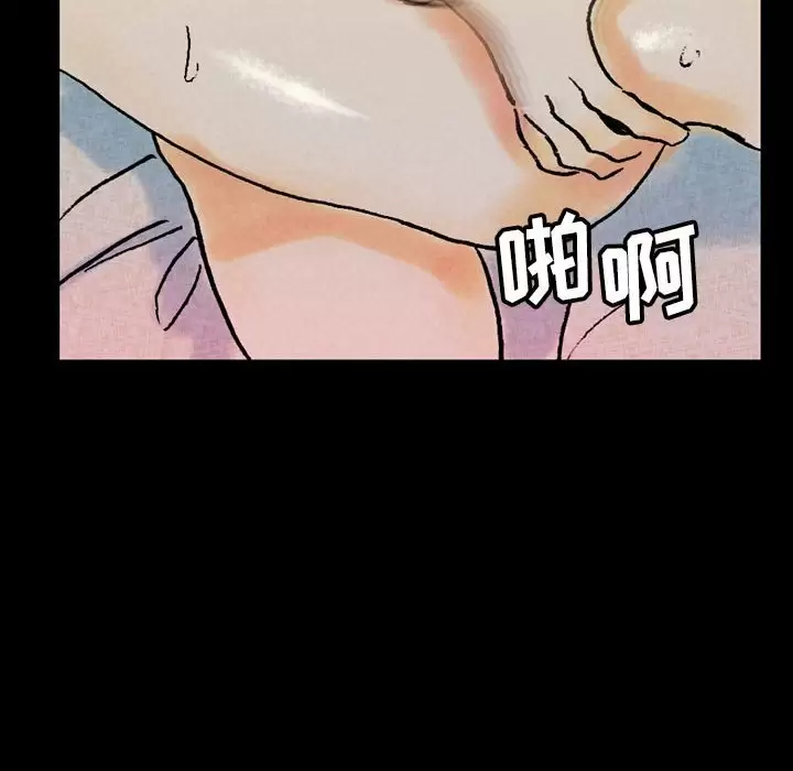 [Manhwa] Perfect lover development record Training, big tits, female students#[202P]-22