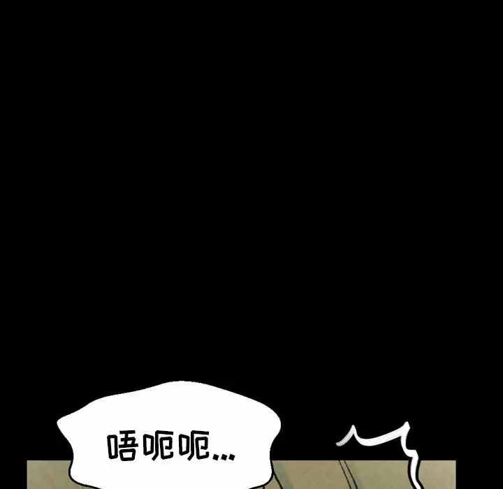 [Manhwa] Perfect lover development record Training, big tits, female students#[202P]-23