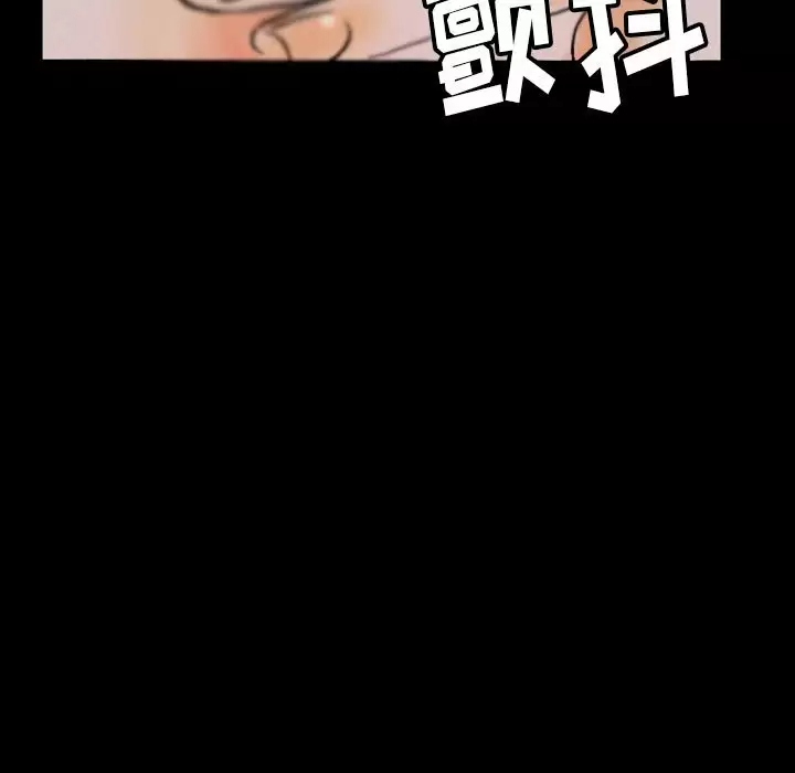 [Manhwa] Perfect lover development record Training, big tits, female students#[202P]-25