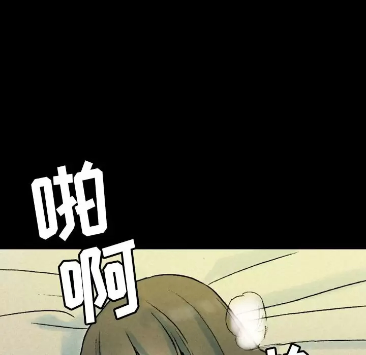 [Manhwa] Perfect lover development record Training, big tits, female students#[202P]-26