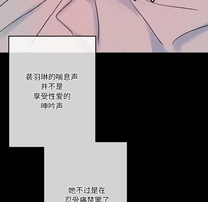 [Manhwa] Perfect lover development record Training, big tits, female students#[202P]-29
