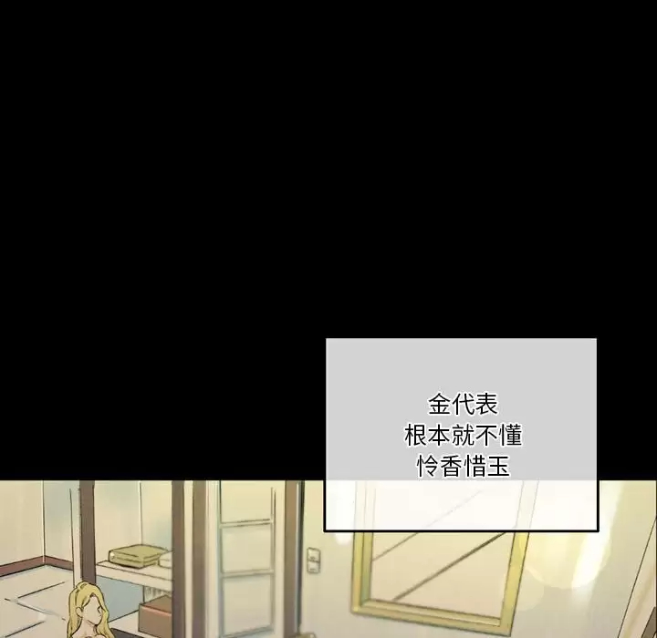 [Manhwa] Perfect lover development record Training, big tits, female students#[202P]-32