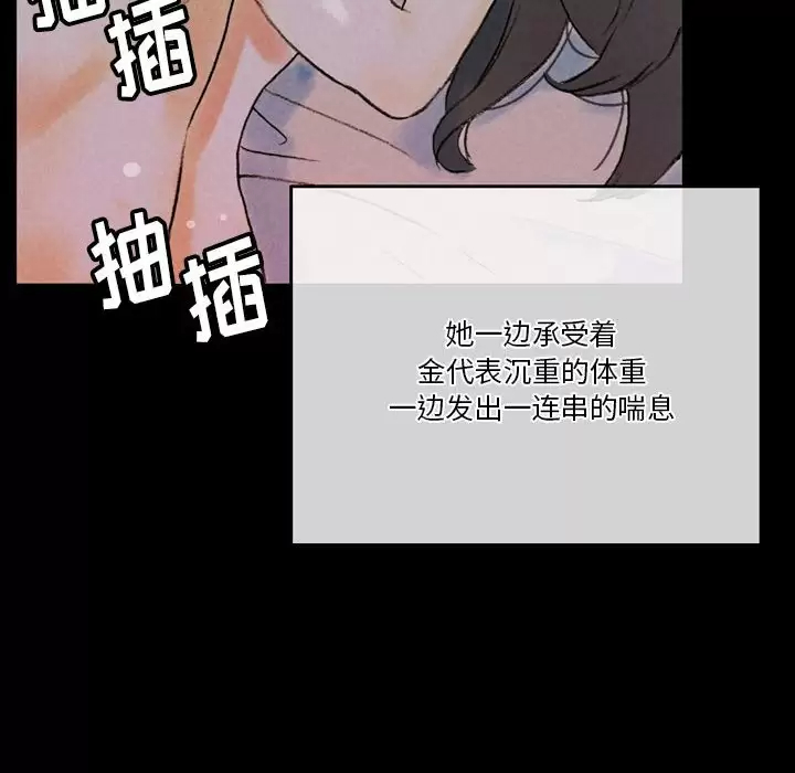 [Manhwa] Perfect lover development record Training, big tits, female students#[202P]-36
