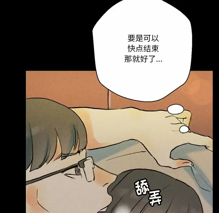 [Manhwa] Perfect lover development record Training, big tits, female students#[202P]-38