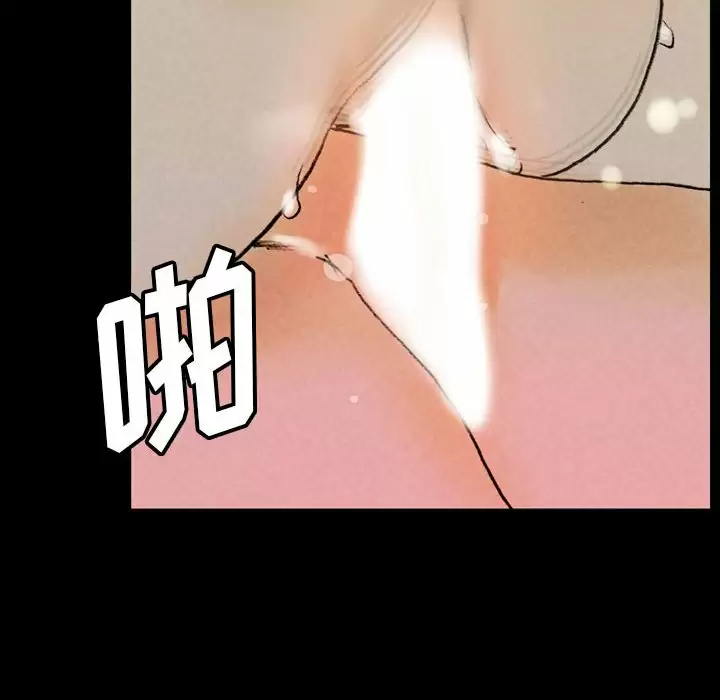 [Manhwa] Perfect lover development record Training, big tits, female students#[202P]-44