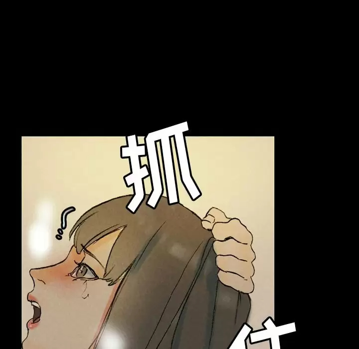 [Manhwa] Perfect lover development record Training, big tits, female students#[202P]-46