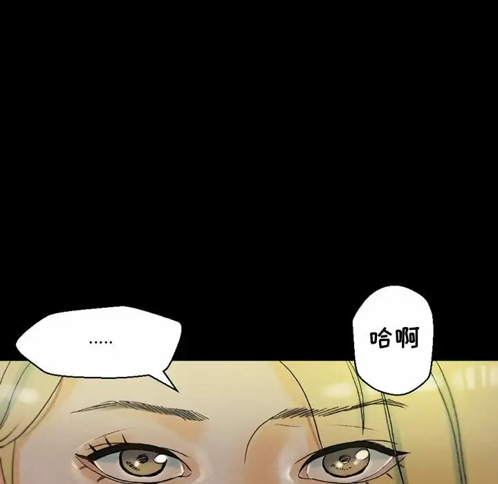 [Manhwa] Perfect lover development record Training, big tits, female students#[202P]-6