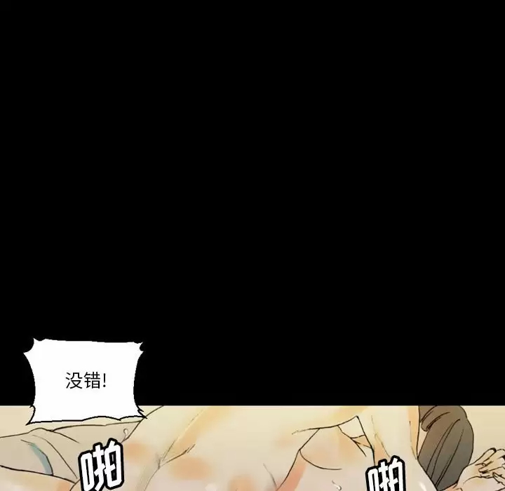[Manhwa] Perfect lover development record Training, big tits, female students#[202P]-63