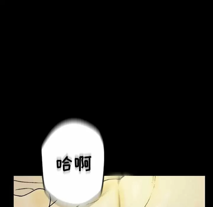 [Manhwa] Perfect lover development record Training, big tits, female students#[202P]-65