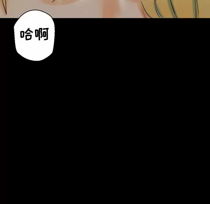 [Manhwa] Perfect lover development record Training, big tits, female students#[202P]-7