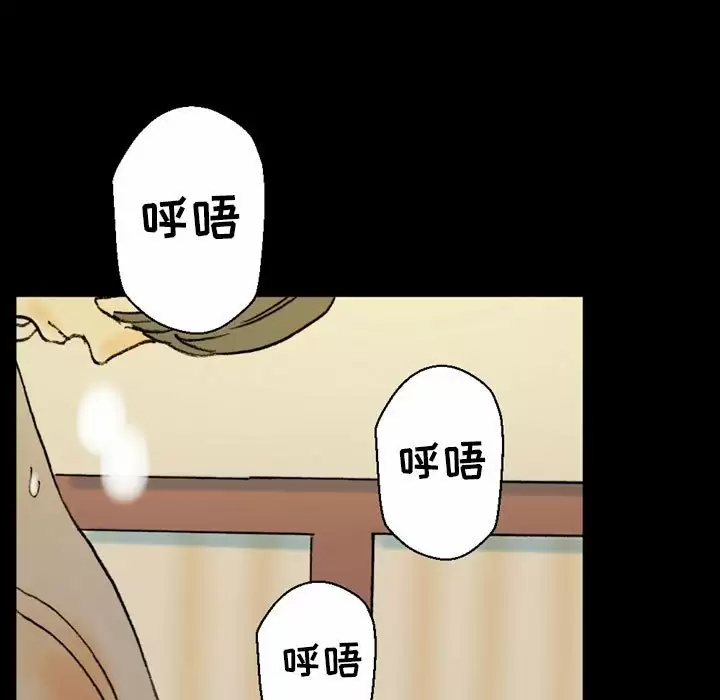 [Manhwa] Perfect lover development record Training, big tits, female students#[202P]-71