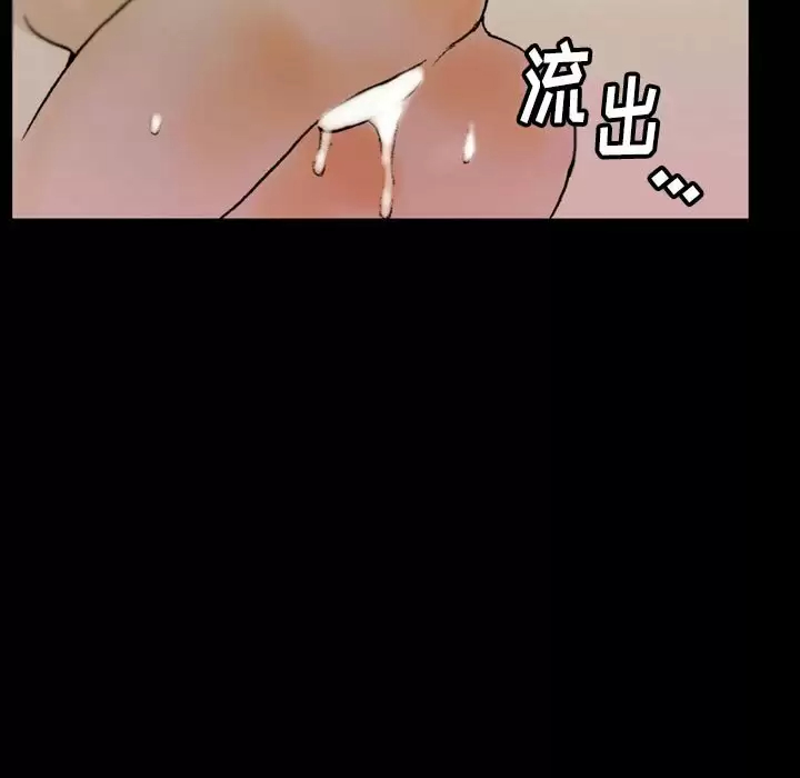 [Manhwa] Perfect lover development record Training, big tits, female students#[202P]-75
