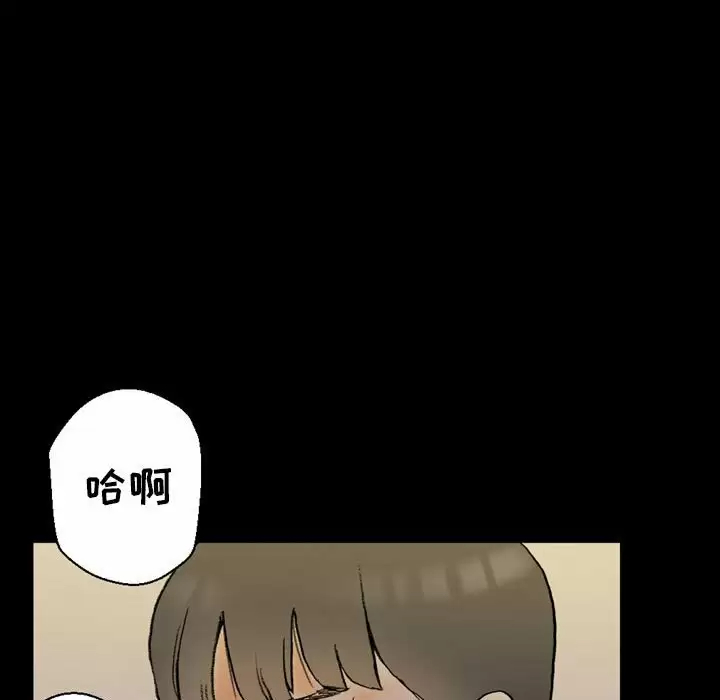 [Manhwa] Perfect lover development record Training, big tits, female students#[202P]-79