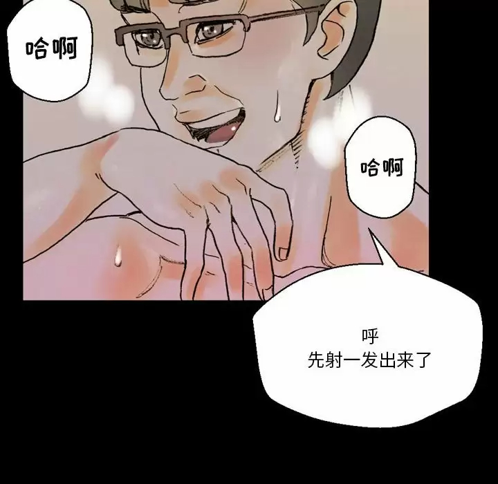[Manhwa] Perfect lover development record Training, big tits, female students#[202P]-80