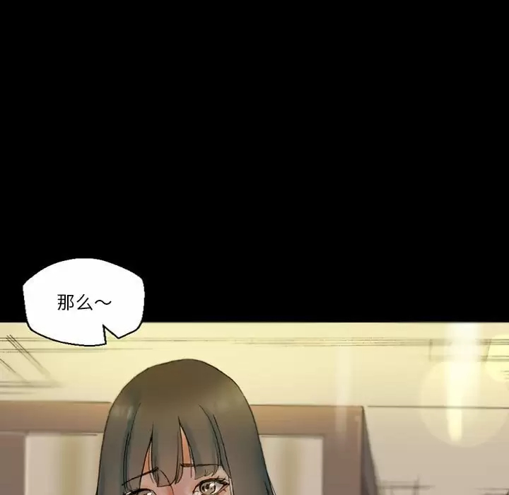 [Manhwa] Perfect lover development record Training, big tits, female students#[202P]-85