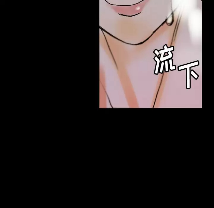 [Manhwa] Perfect lover development record Training, big tits, female students#[202P]-89