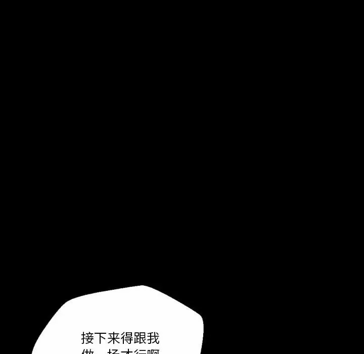 [Manhwa] Perfect lover development record Training, big tits, female students#[202P]-90