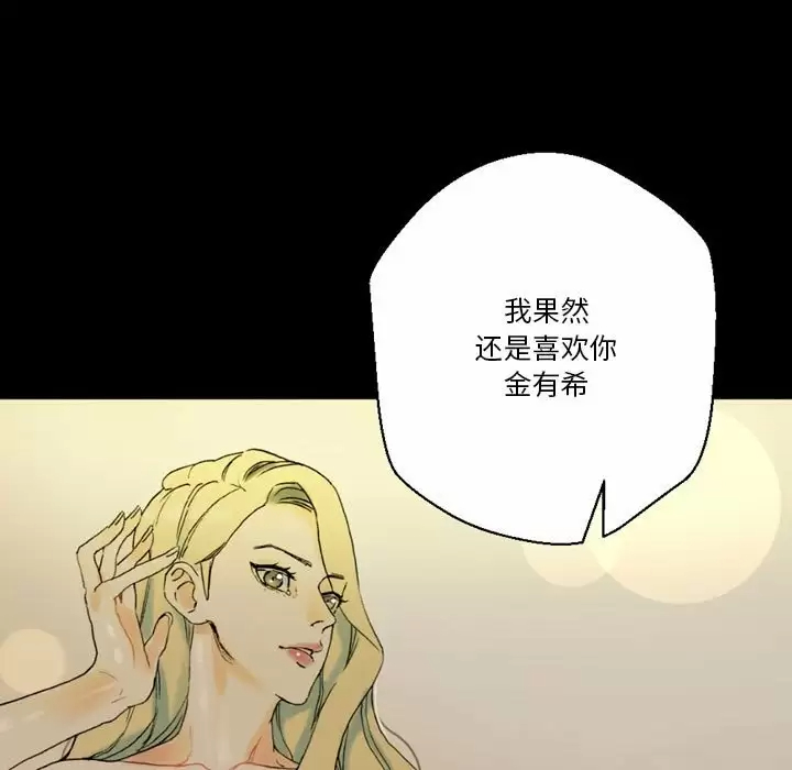 [Manhwa] Perfect lover development record Training, big tits, female students#[202P]-95