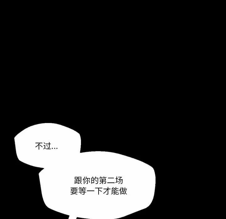 [Manhwa] Perfect lover development record Training, big tits, female students#[202P]-98