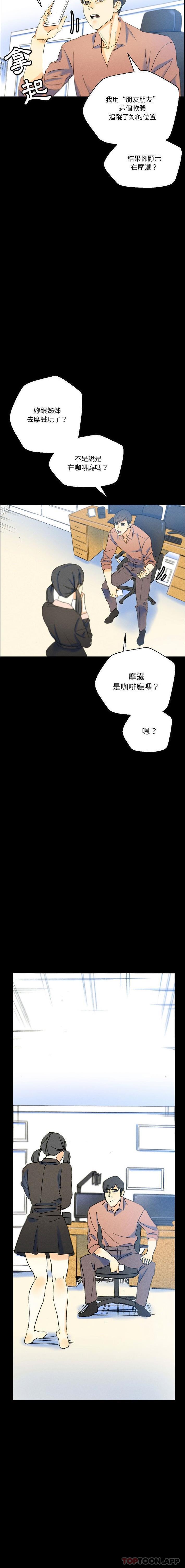 [Manhwa] Perfect lover development record Training, big tits, female students#[26P]-10